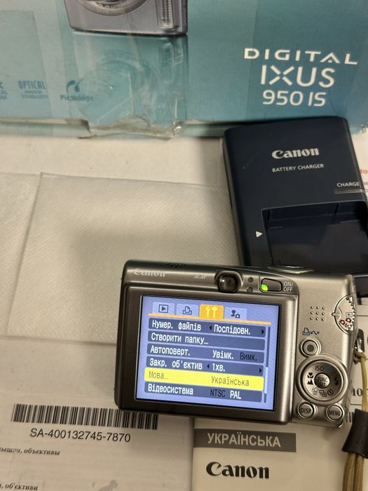 Canon ixus 950 is