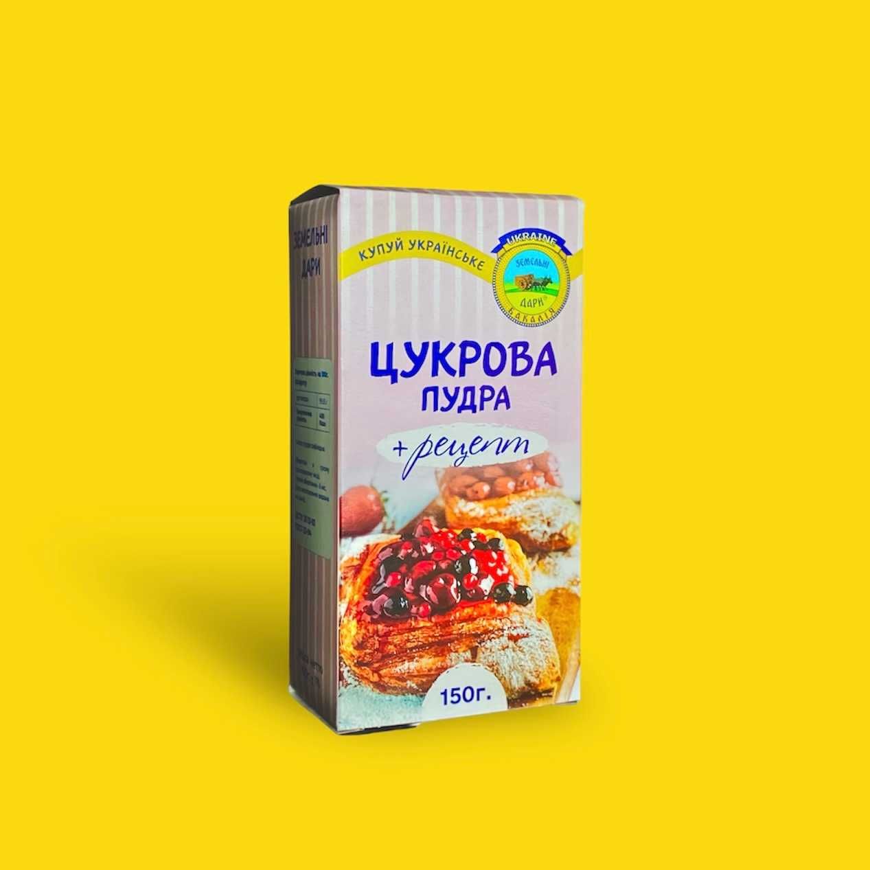 Низькі ціни від вироника ОПТ Продукти Борошно Сіль Сода Оцет Мука Соль