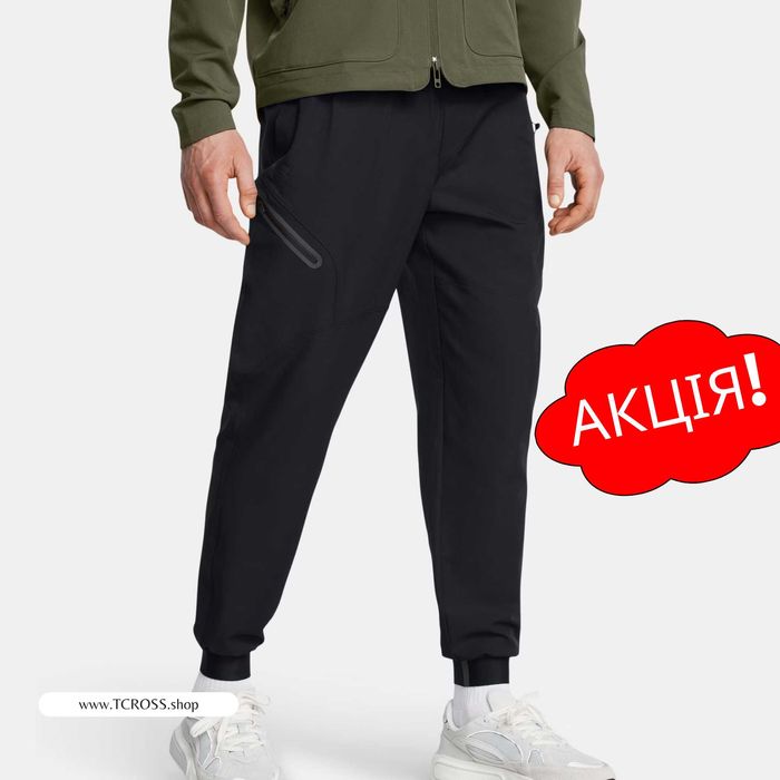 США‼️Штани Under Armour Unstoppable Woven (XS по 4XL) (1388823-001)