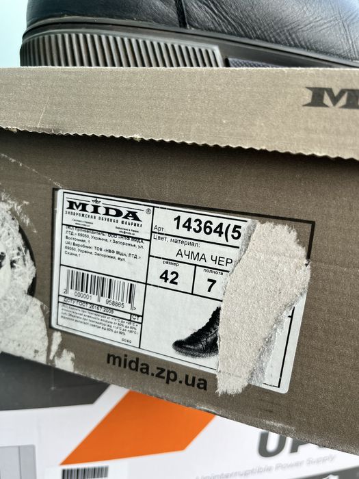 Чоловічі зимові черевики