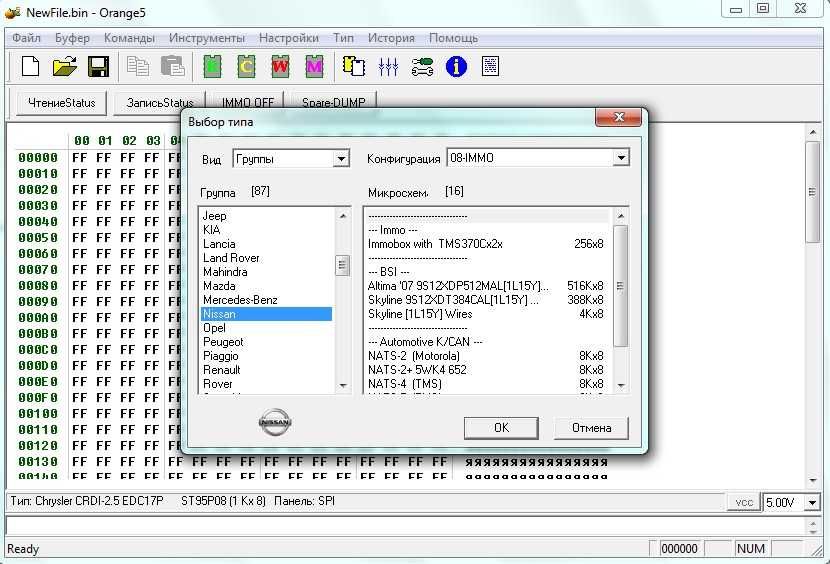 Калькулятори Romario оновлюються + 2 групи в телеграмм