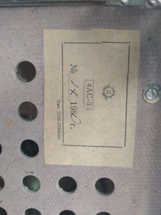 Акустична колонка 4АС-3