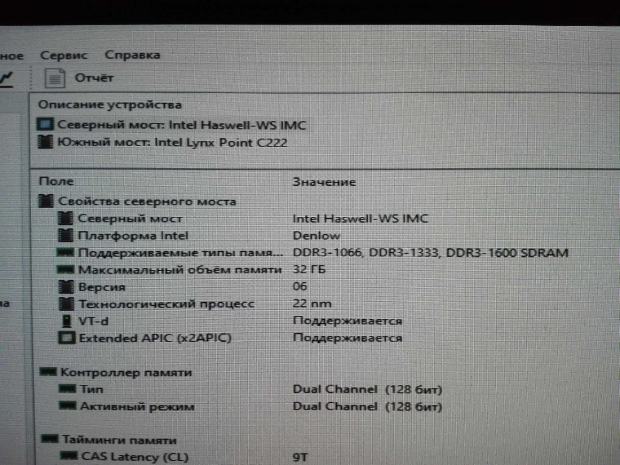Supermicro X10SL7-F