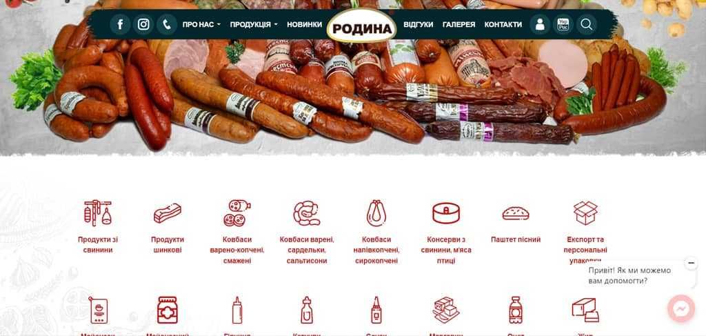 Розробка сайтів / Просування та реклама сайта від Web-Seo-Tiko