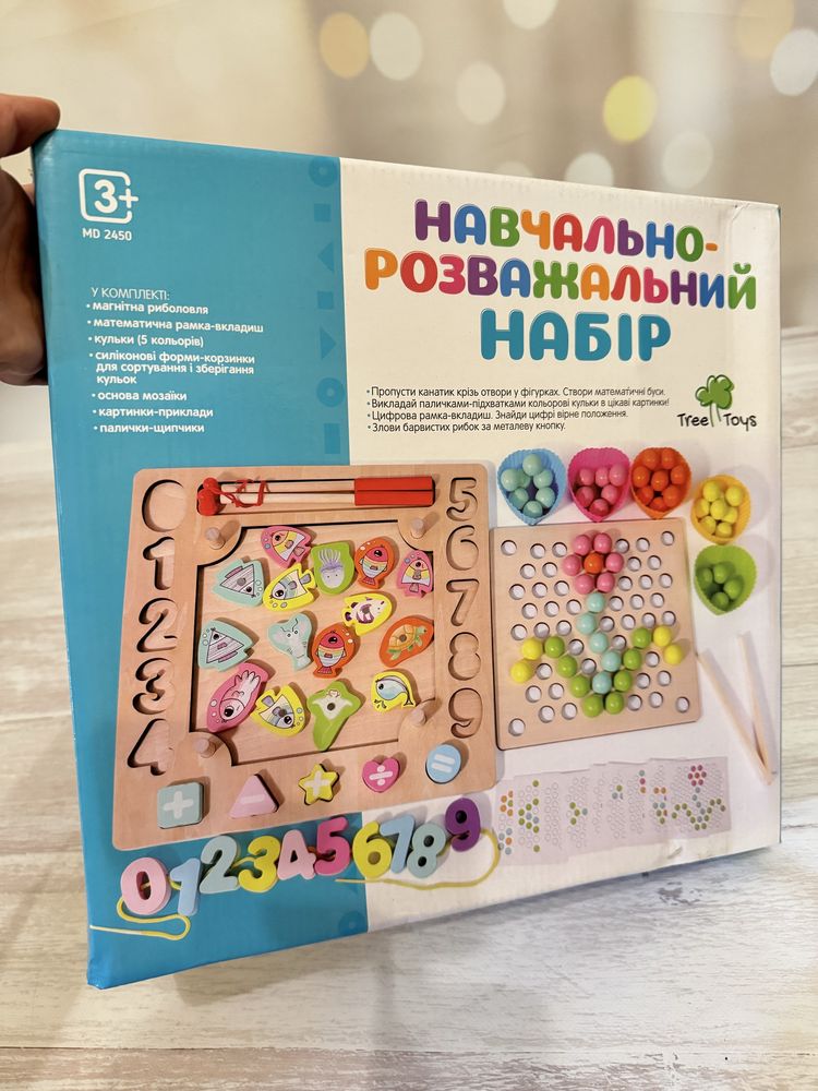 Деревяні іграшки