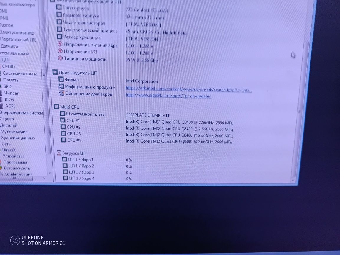 Хороший ПК не для игр конечно, но для работы пойдет.