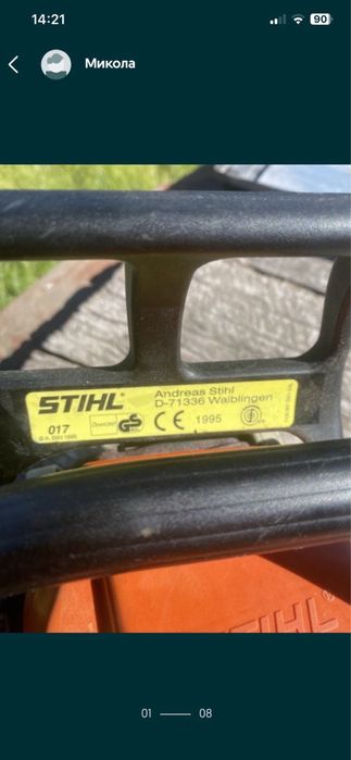 Бензопила STIHL Штіль 017 117 1995 р оригінал US