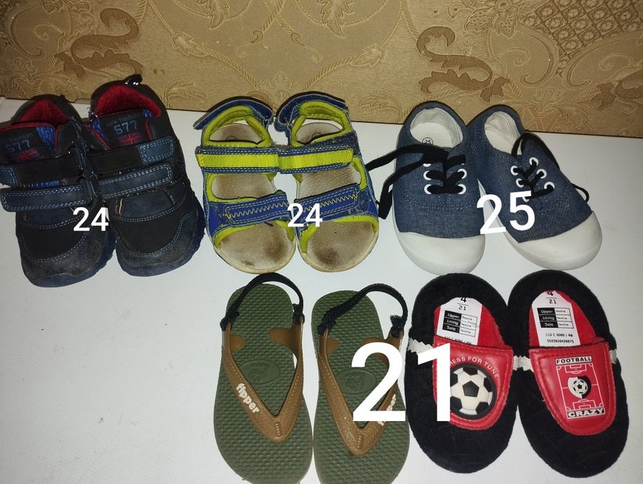 Взуття на хлопчика