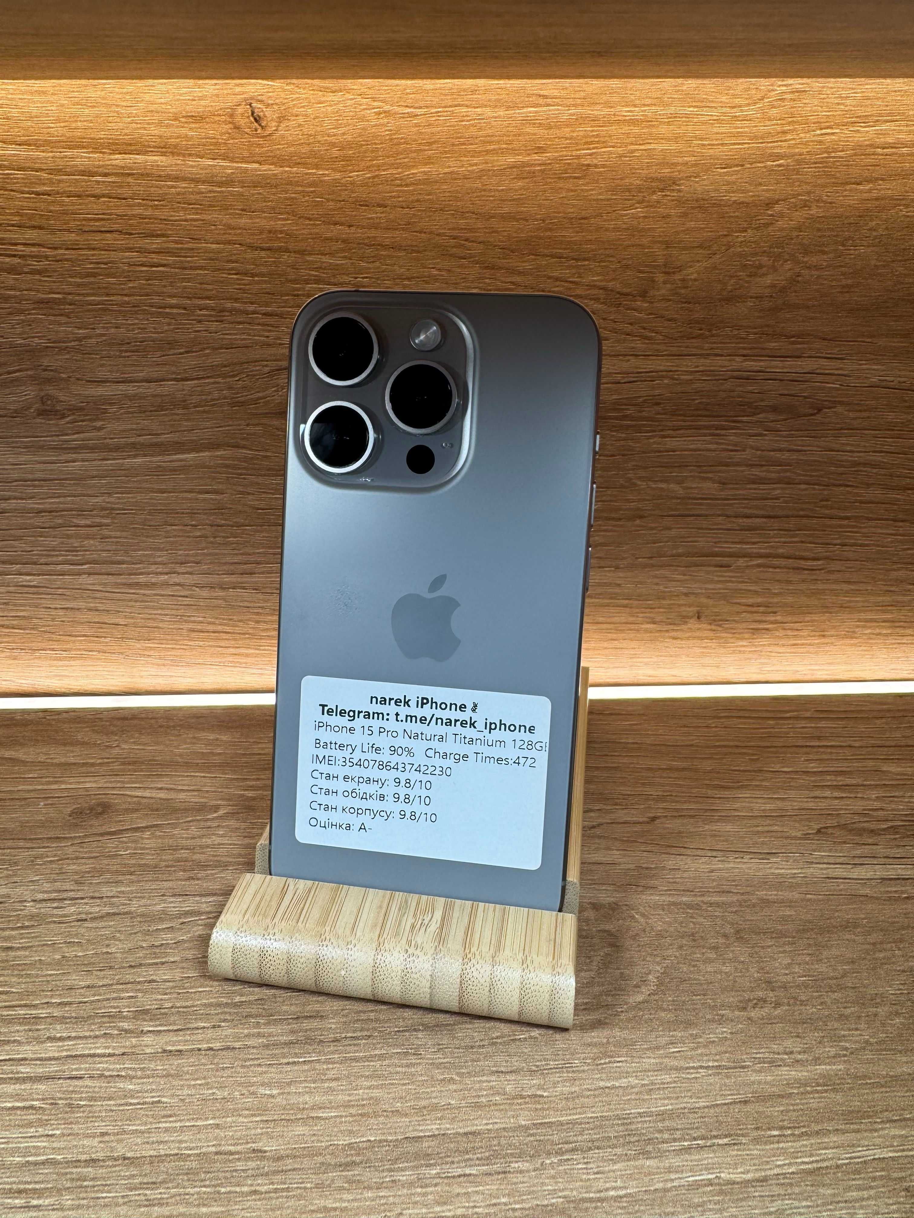 iPhone 15 Pro 128 Natural!!! З США!!! АКБ: 90%!! №: 2230!!! Неверлок!!