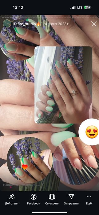 Манікюр/педикюр/нарощення