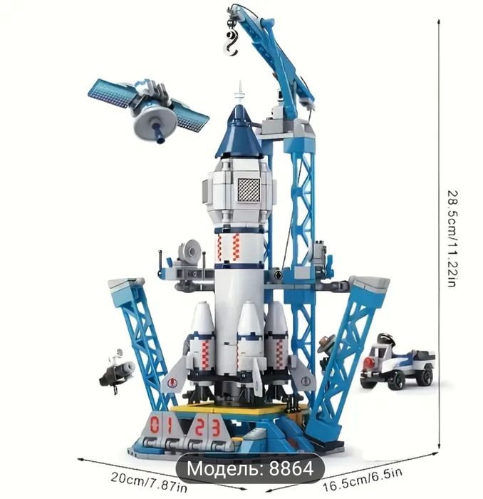 Космічний центр запуску ракет, шатлів. Lego аналог 500+ деталей