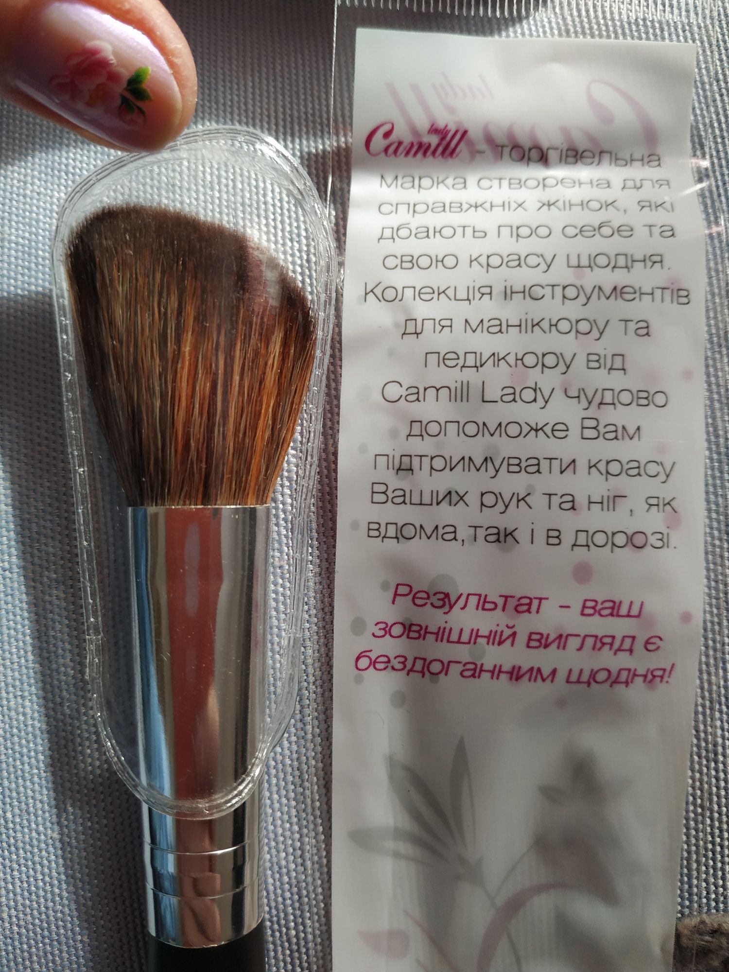 Кисточка для румян и пудры Camill Lady, пензлик для макіяжу новий