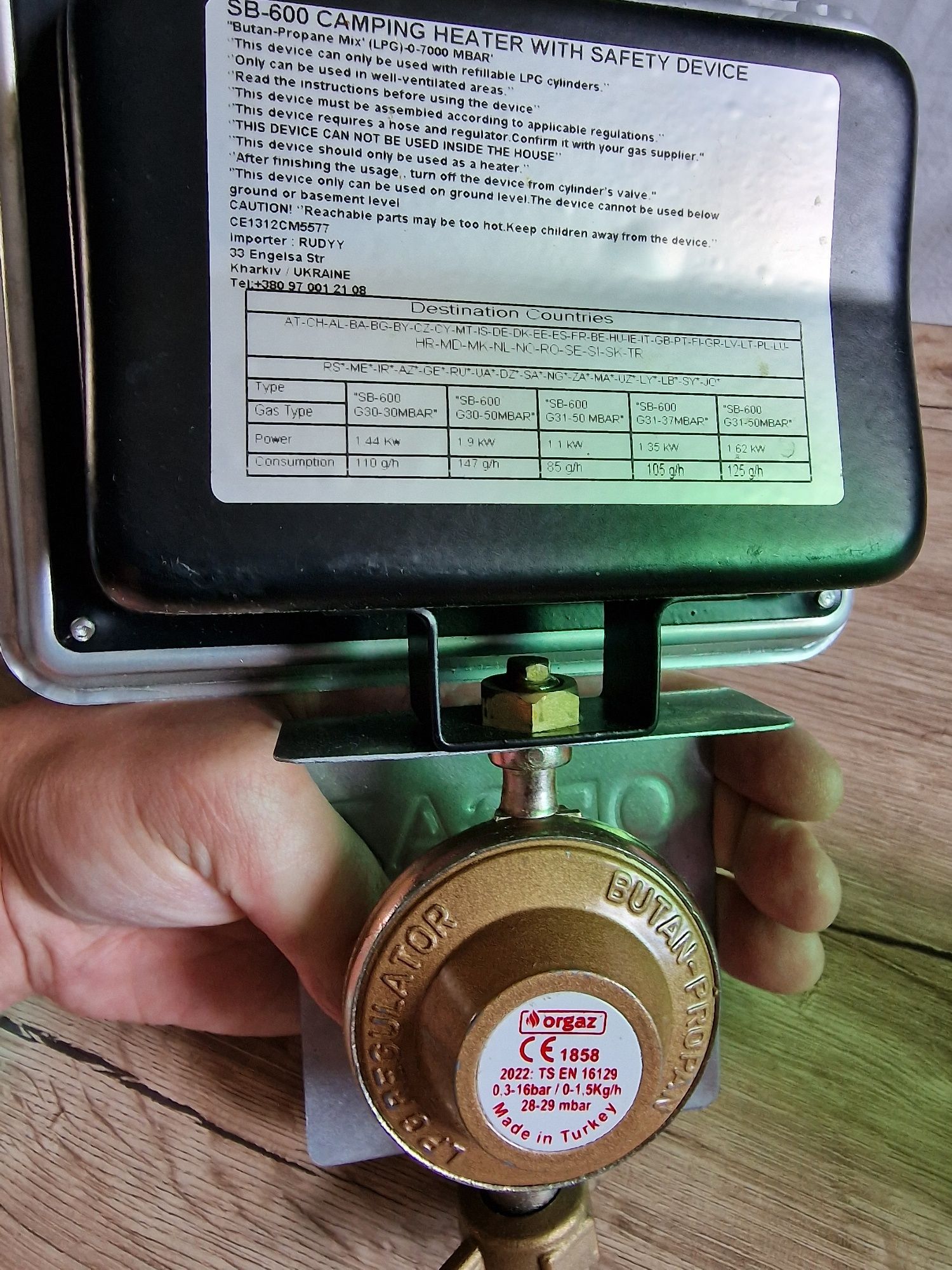 Газовий обігрівач ORGAZ SB-600 — надійне тепло для вашого відпочинку