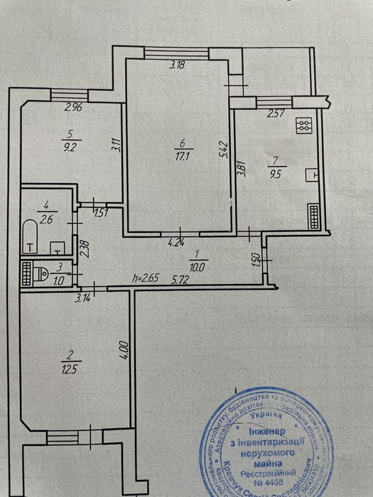 Продаж трикімнатної квартири з   ремонтом .у місті Костопіль.