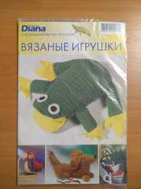 Продам журнал Diana спецвыпуск Вязанные игрушки  1 2014