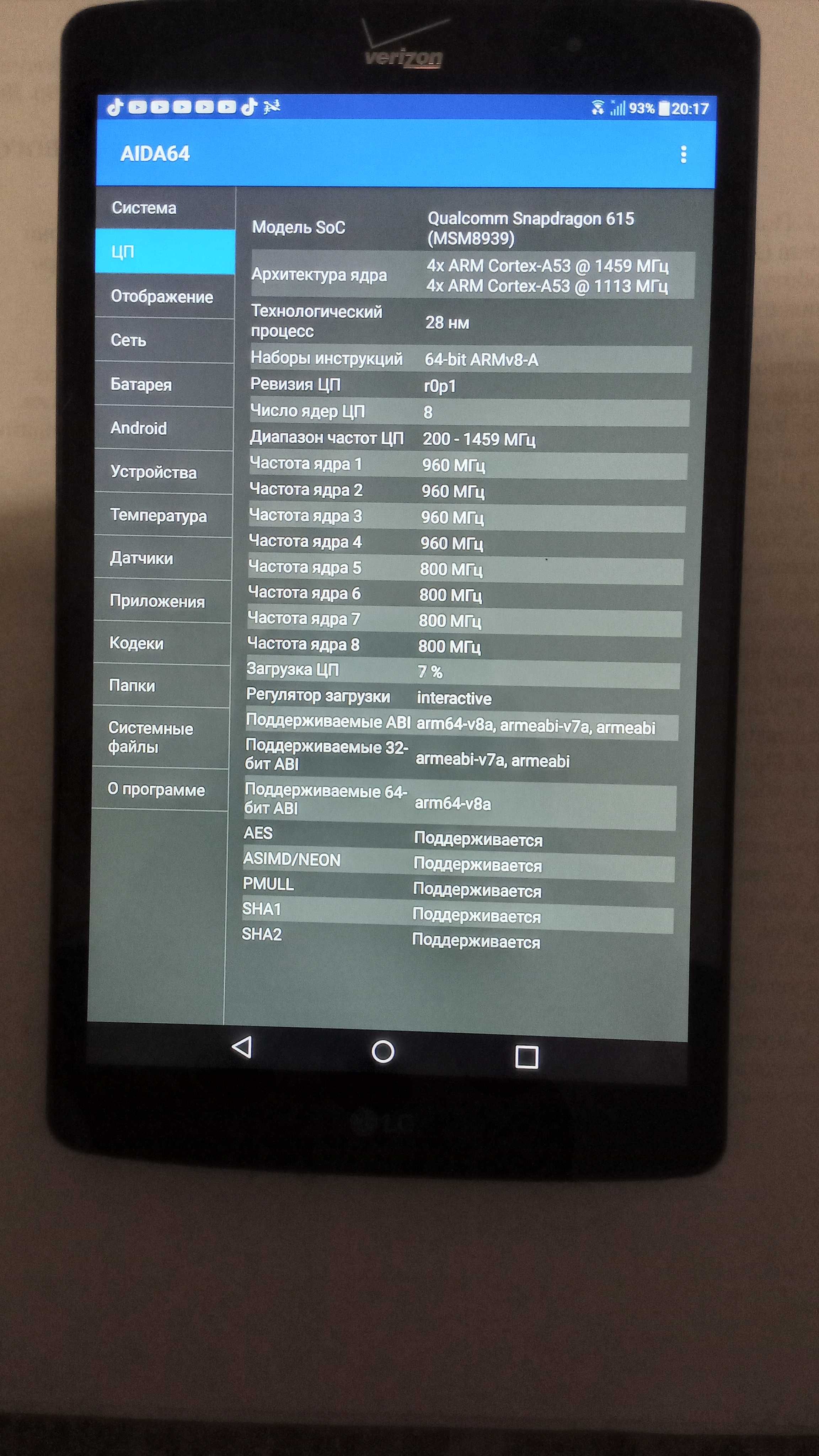 Планшет LG  GPad X8.3   ( VK815 )  в хорошем  состоянии.