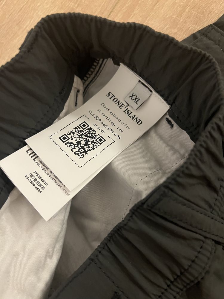 Szorty spodenki stone island