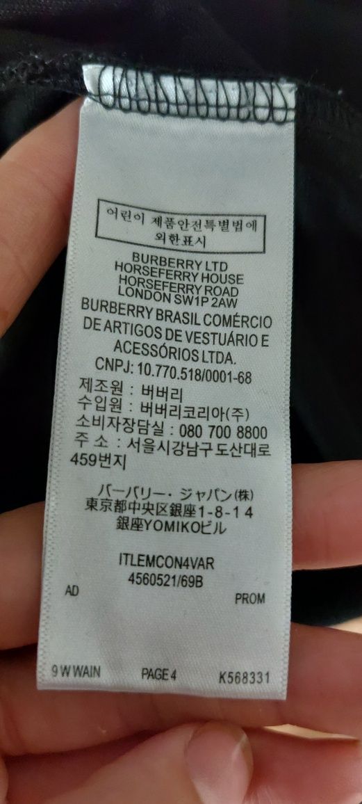 Koszulka męska polo Burberry