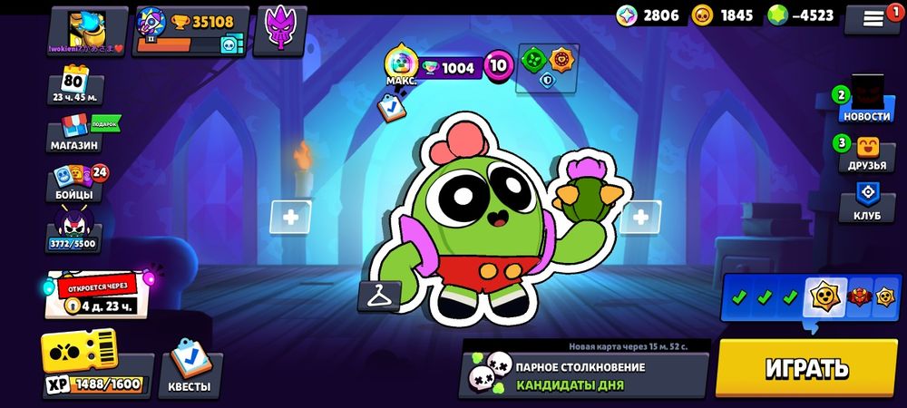 аккаунт бравл старс