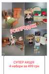 Меблі для ляльок 4 набори , Sylvanian families, Мебель для кукол Л