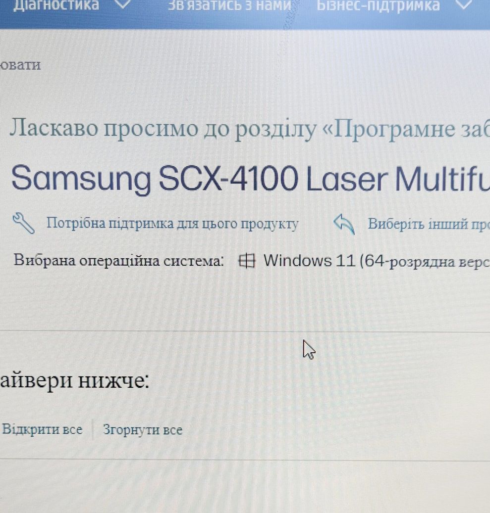 Samsung SCX 4100. Лазерный принтер сканер копир мфу БФП