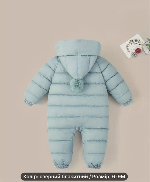 Зимовий комбінезон на малюка, 3-6-9 місяців