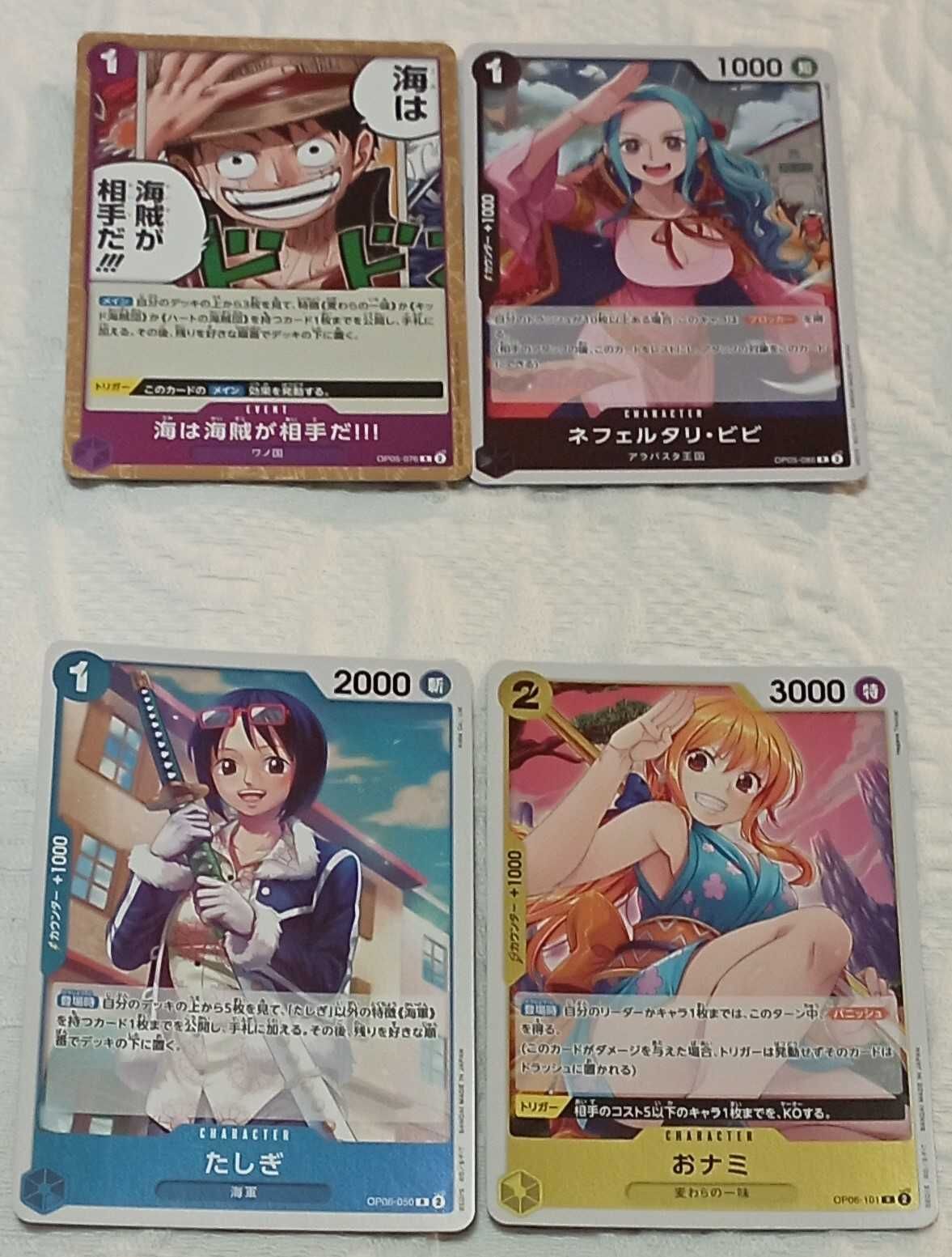 lote de 349 cartas one piece  02, 03, 05, 06, eb01, 07, 08, 09 japones