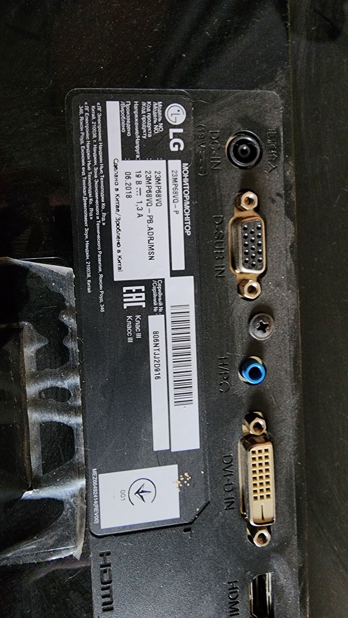 Монітор Lg 23mp68vq-p