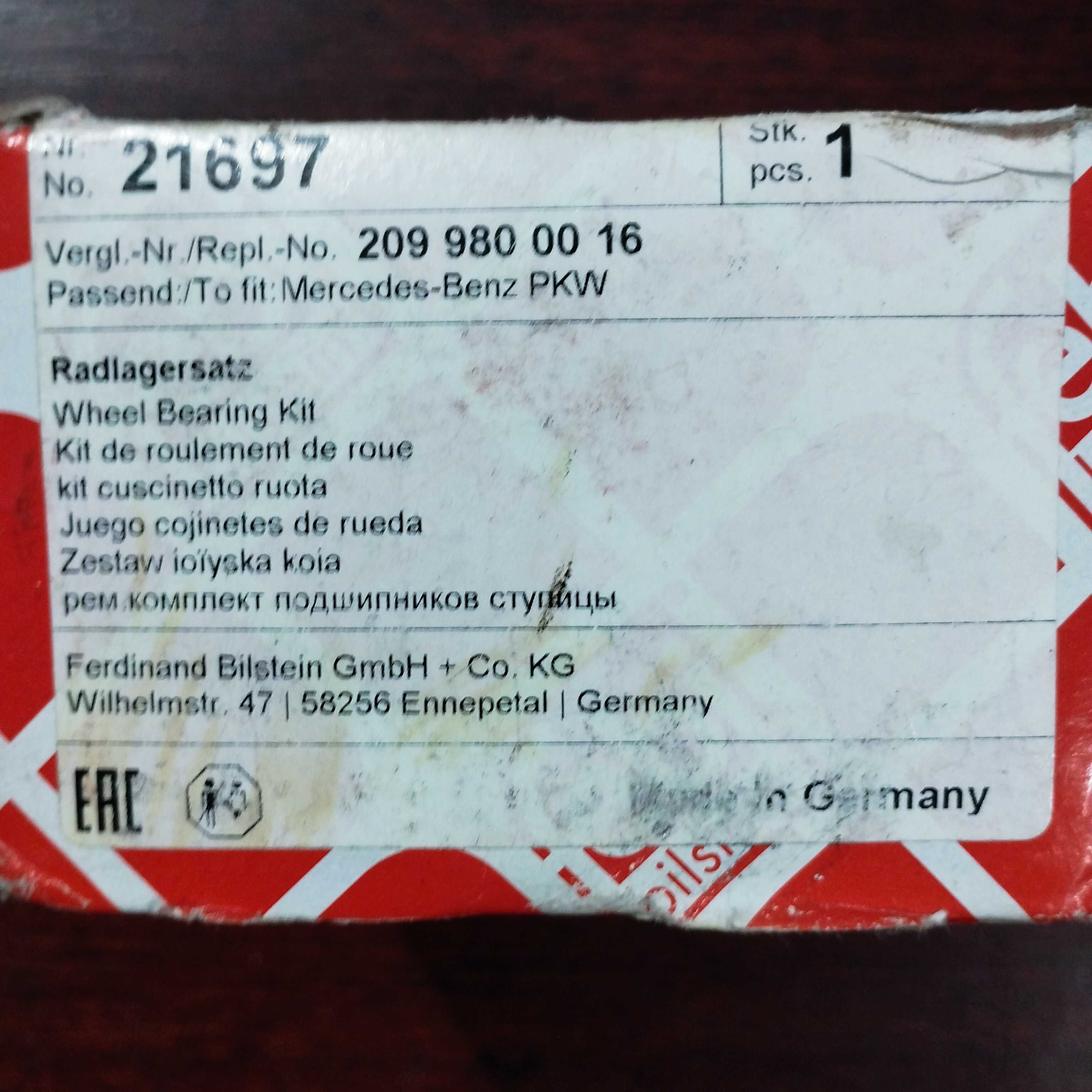 Мерседес 124, подшипник задн