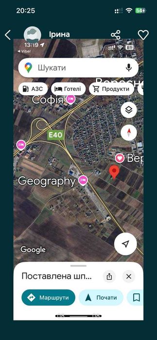 Якісне Незавершене Будівництво +Ділянка 0,46 Га