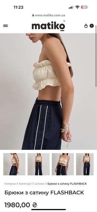 Жіночі брюки з сатину, Matiko, розмір XS
