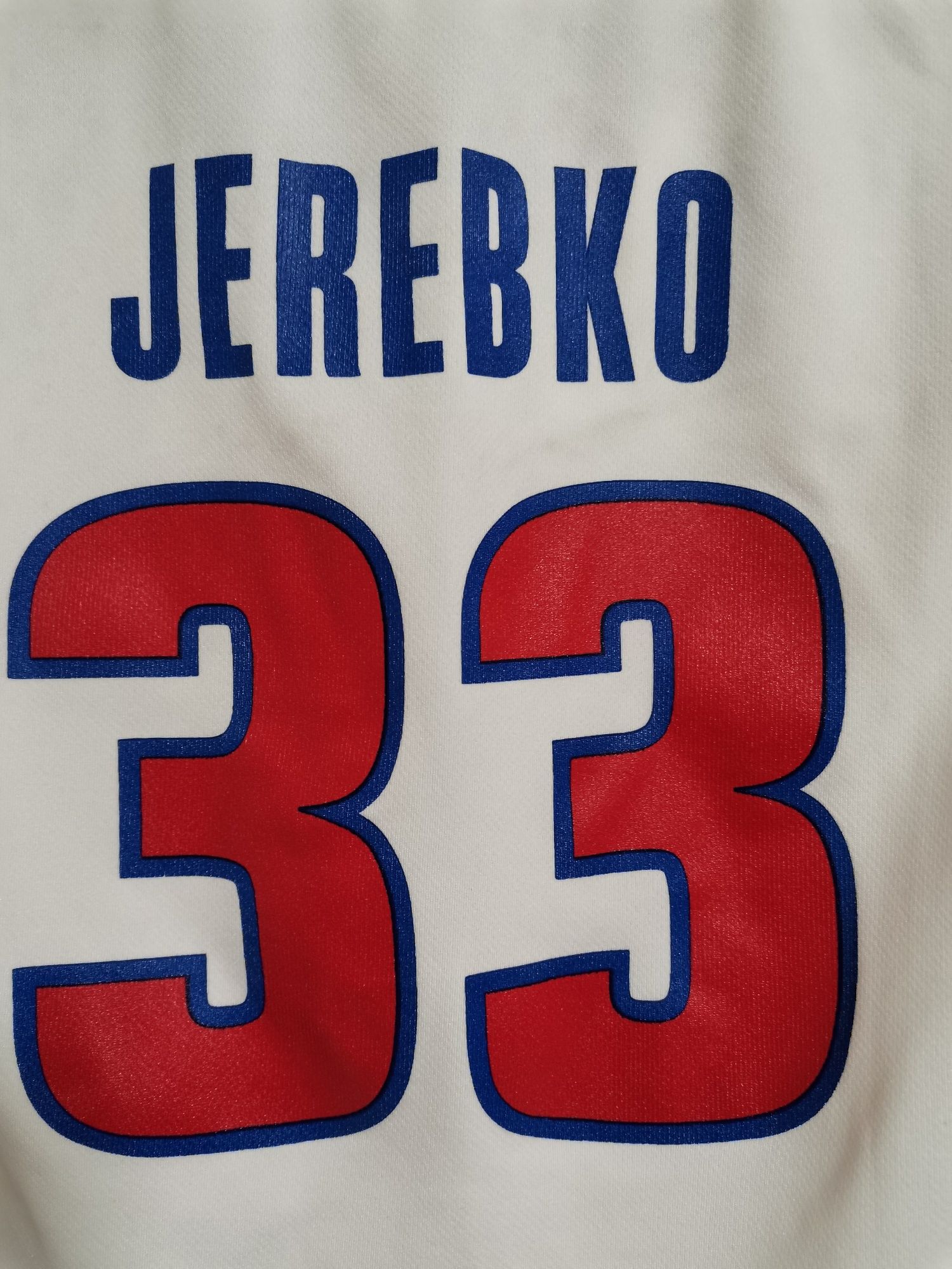 Детская Баскетбольная Майка NBA Detroit Pistons Jerebko #33