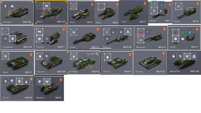 Продам более 20 аккаунтов танки онлайн