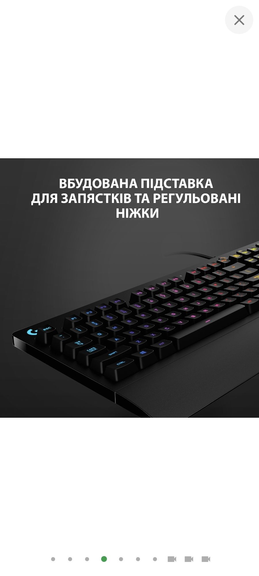 Клавіатура Logitech G213 Prodigy Gaming Keyboard USB UKR (920-010740)