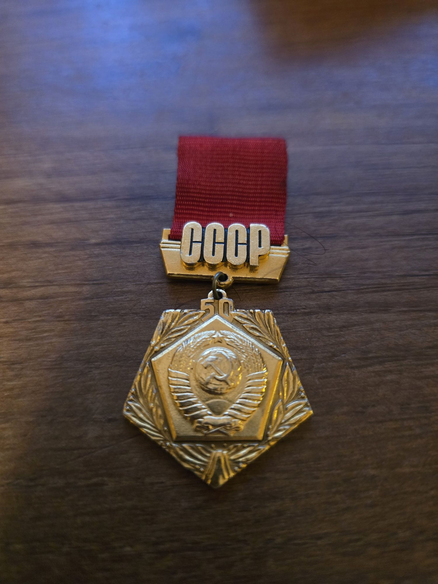 Medalha dos 50 anos das Forças Armadas da URSS