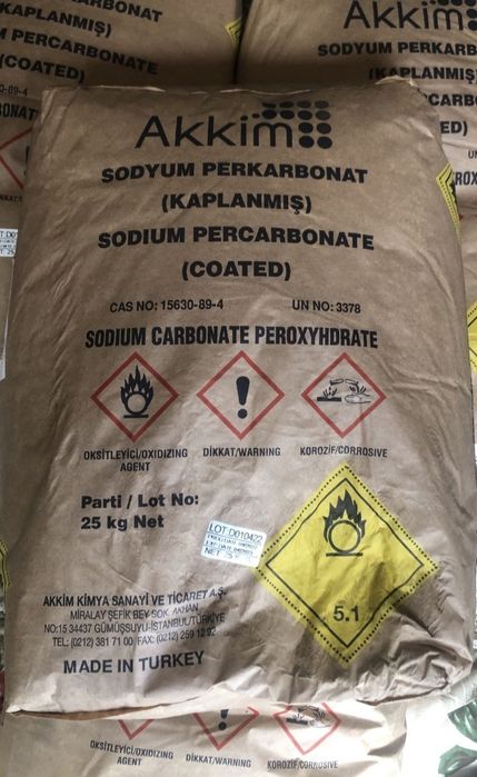 Кисневый порошок