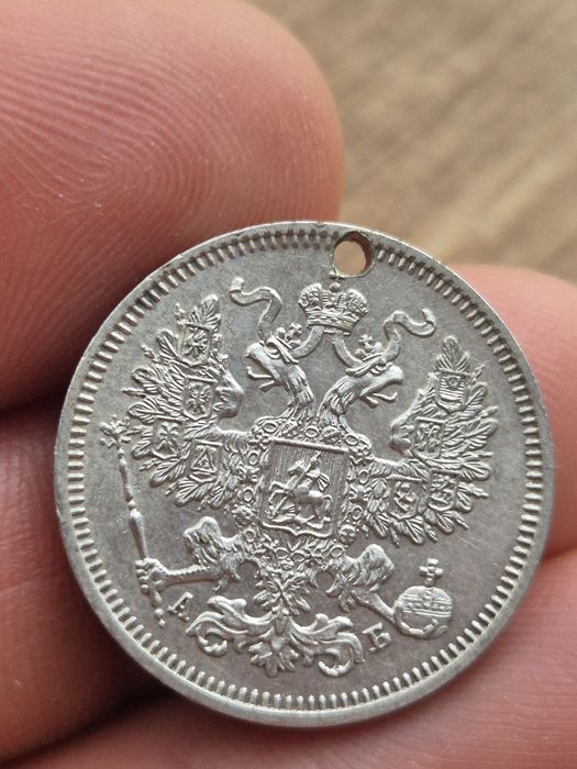 20 kopiejek 1863