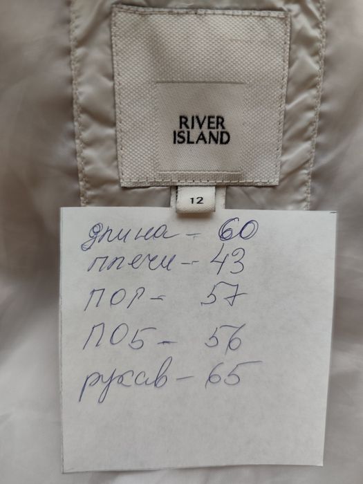 Молочная стеганная курточка