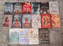 + Шестерка Воронов.Продажное королевство. Ли Бардуго.Тень и кость,Штур