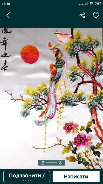 Унікальна вишита картина  китай