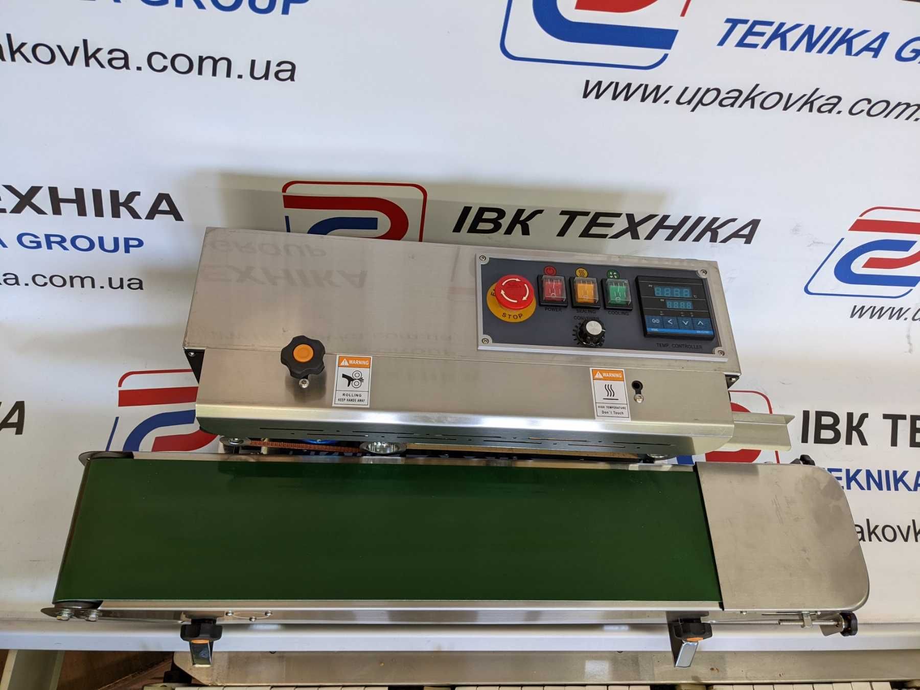 Запайщики пакетов конвейерного типа FR-900
