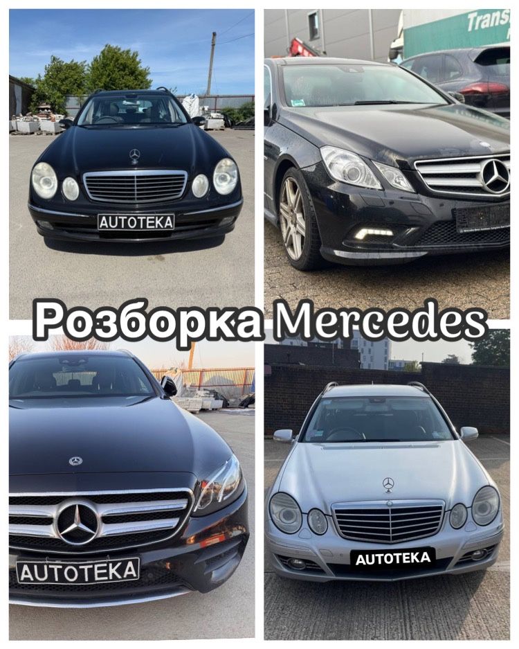 Турбина Двигун  W164 W166 W211 W212 W213 W221 2.1 2.2 2.7 3.0 3.2 шрот