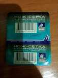Сетка Микма 100 101 114 115 126 эра 100 эра10
Олимпийская
Москва
Микма