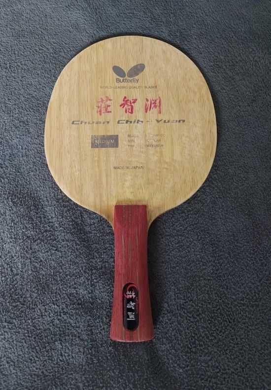 Butterfly Chuan Chih Yuan  OFF-