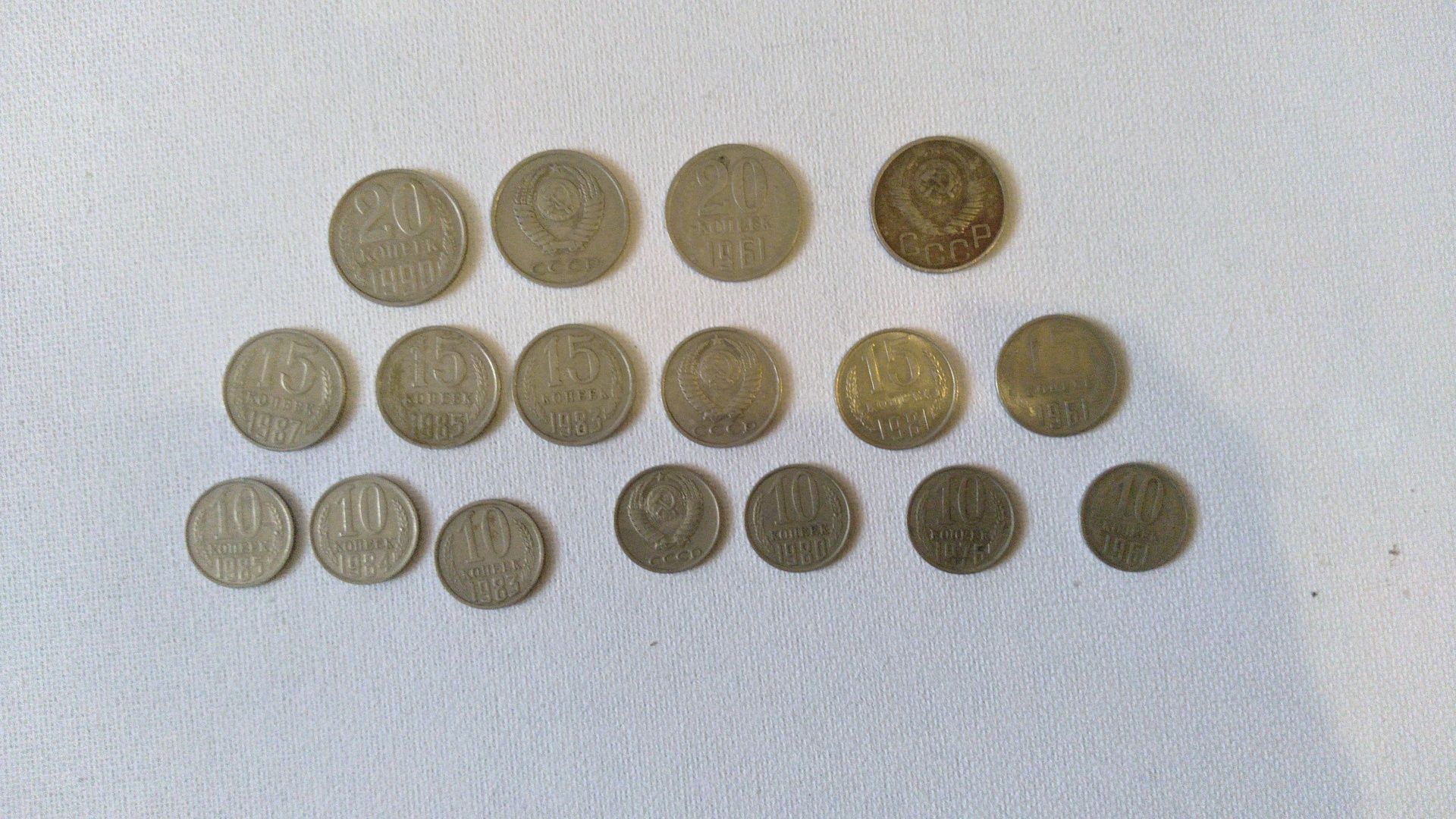 Монеты СССР, разных годов