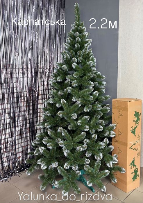 Ялинка штучна ПВХ«Карпатська» розпродаж