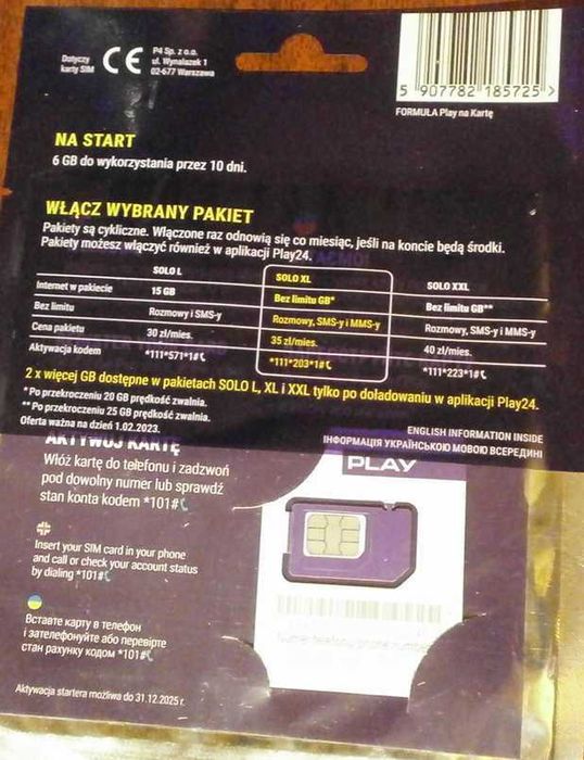 Smartfon HTC Wildfire S A510e, 512 MB / 512 MB 3G czarny. Komplet.