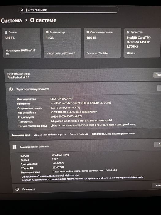 Ігровий комплект asus h510m-a ddr4 16gb i3-10105f ssd m2 256 gb