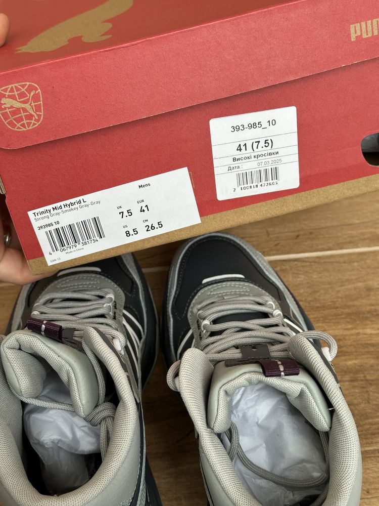Кроссовки Puma Trinity Mid Hybrid