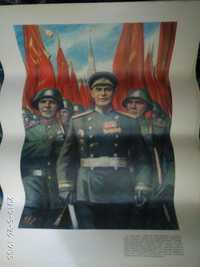 Советский агитационный плакат Леонида Брежнева